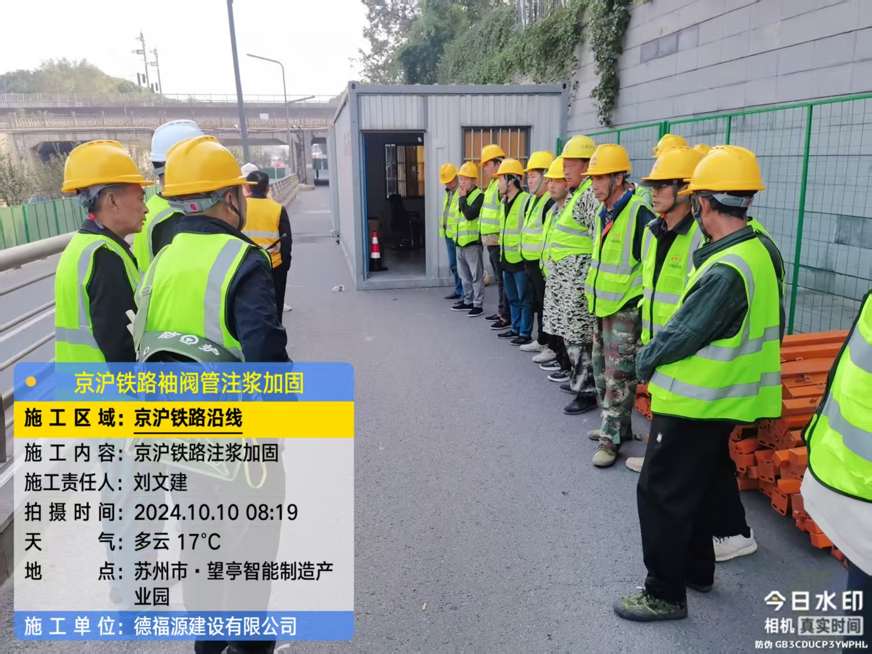 原平哪种地面沉降加固方法最有效？