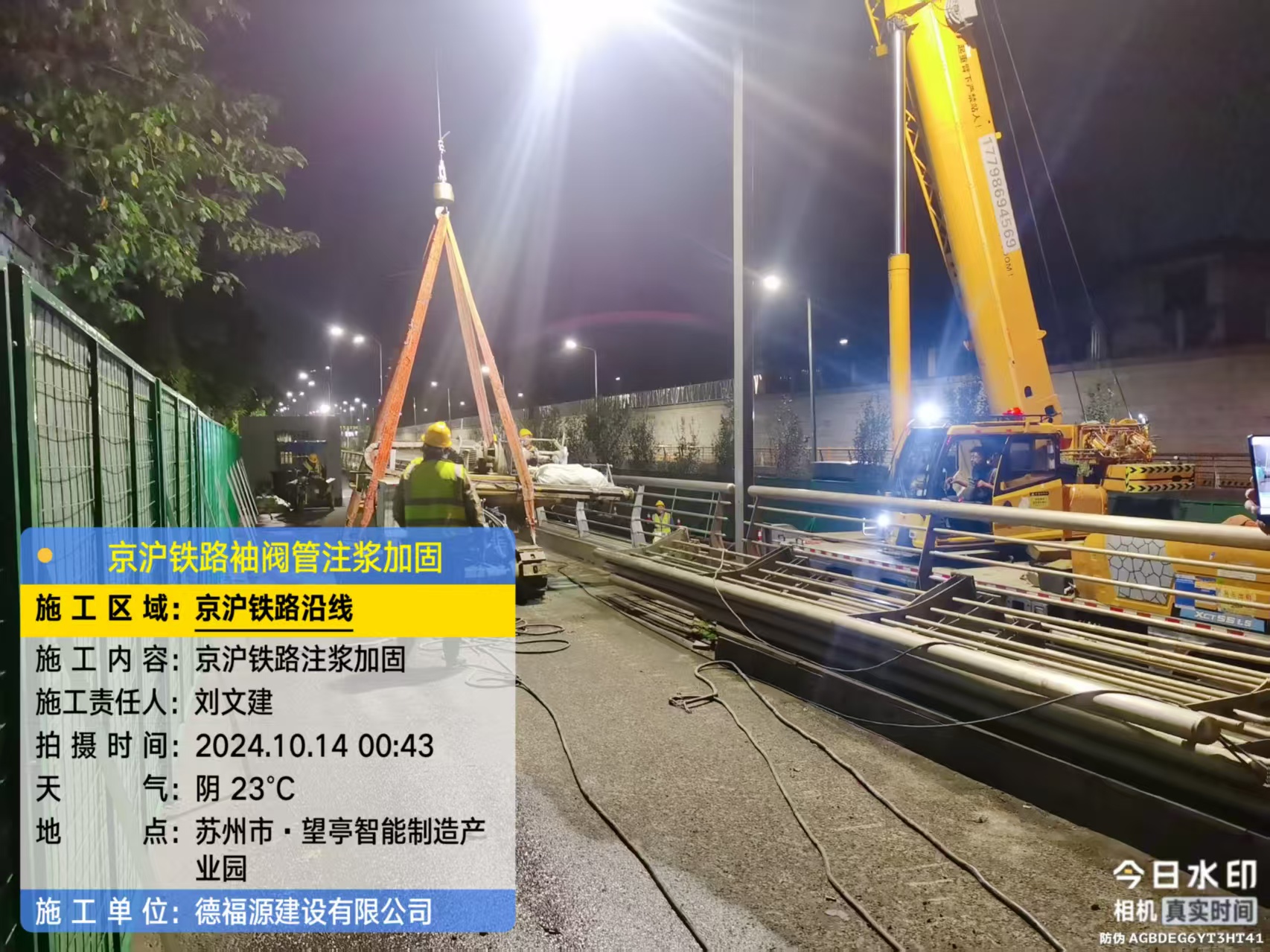 原平厂房地面沉降加固办法